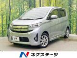 ekカスタム ネクステージ 松山中央店（愛媛県松山市）｜エムジェー