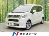 ムーヴ ネクステージ 松山中央店（愛媛県松山市）｜エムジェー