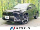 ヤリスクロス ネクステージ 松山中央店（愛媛県松山市）｜エムジェー