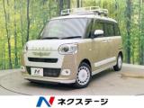 ムーヴキャンバス ネクステージ 松山中央店（愛媛県松山市）｜エムジェー