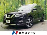 エクストレイル ネクステージ 松山中央店（愛媛県松山市）｜エムジェー