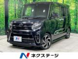 タント ネクステージ 松山中央店（愛媛県松山市）｜エムジェー