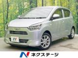 ミライース ネクステージ 松山中央店（愛媛県松山市）｜エムジェー