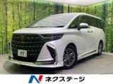 アルファード ネクステージ 松山中央店（愛媛県松山市）｜エムジェー