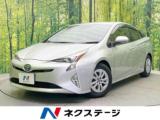 プリウス ネクステージ 松山中央店（愛媛県松山市）｜エムジェー