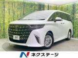 アルファード ネクステージ 松山中央店（愛媛県松山市）｜エムジェー