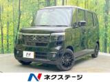N-BOXカスタム ネクステージ 松山中央店（愛媛県松山市）｜エムジェー