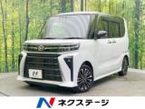 タント ネクステージ 松山中央店（愛媛県松山市）｜エムジェー