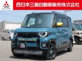 デリカミニ 西日本三菱自動車販売(株)新居浜店（愛媛県新居浜市）｜エムジェー