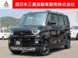 デリカミニ 西日本三菱自動車販売(株)新居浜店（愛媛県新居浜市）｜エムジェー