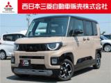 デリカミニ 西日本三菱自動車販売(株)新居浜店（愛媛県新居浜市）｜エムジェー