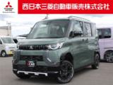 デリカミニ 西日本三菱自動車販売(株)新居浜店（愛媛県新居浜市）｜エムジェー