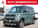 デリカミニ 西日本三菱自動車販売(株)新居浜店（愛媛県新居浜市）｜エムジェー