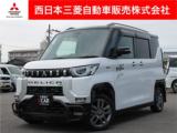 デリカミニ 西日本三菱自動車販売(株)新居浜店（愛媛県新居浜市）｜エムジェー