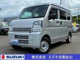 エブリイ (株)スズキ自販松山 スズキアリーナ大洲東（愛媛県大洲市）｜エムジェー