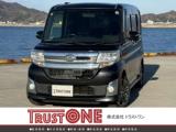タント (株)トラストワン（愛媛県松山市）｜エムジェー