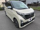 デイズ 株式会社GTE JAPAN（愛媛県松山市）｜エムジェー