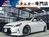 マークX ネクストイノベーション カスタムカー専門店（愛媛県新居浜市）｜エムジェー