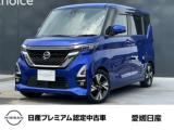 ルークス 愛媛日産自動車(株) カータウン松山インター（愛媛県松山市）｜エムジェー
