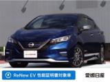 リーフ 愛媛日産自動車(株) カータウン松山インター（愛媛県松山市）｜エムジェー