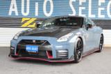 GT-R オートセレクト（愛媛県四国中央市）｜エムジェー