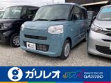 ムーヴキャンバス ガリレオ余戸店（愛媛県松山市）｜エムジェー