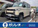 デリカミニ ガリレオ余戸店（愛媛県松山市）｜エムジェー