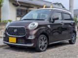 ピクシスジョイ 渡部自動車整備工場（愛媛県西条市）｜エムジェー