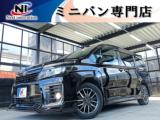 ヴォクシー ネクストイノベーション ミニバン専門店 ヴォクシー・ノア・アルファード・ヴェルファイア専門店（愛媛県新居浜市）｜エムジェー