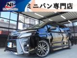 ヴォクシー ネクストイノベーション ミニバン専門店 ヴォクシー・ノア・アルファード・ヴェルファイア専門店（愛媛県新居浜市）｜エムジェー