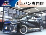 ヴェルファイア ネクストイノベーション ミニバン専門店 ヴォクシー・ノア・アルファード・ヴェルファイア専門店（愛媛県新居浜市）｜エムジェー