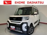 タント 愛媛ダイハツ販売(株)新居浜店（愛媛県新居浜市）｜エムジェー