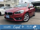 BMW ２シリーズ copel＋ コペルプラス（愛媛県松山市）｜エムジェー