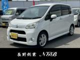 ムーヴ 長野総業（愛媛県四国中央市）｜エムジェー