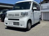 N-VAN Honda Cars 愛媛北 今治バイパス店（愛媛県今治市）｜エムジェー