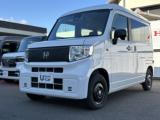 N-VAN Honda Cars 愛媛北 今治バイパス店（愛媛県今治市）｜エムジェー