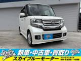 N-BOXカスタム SKY BLUE MOTOR(スカイブルーモーター)（愛媛県松山市）｜エムジェー