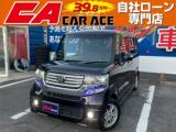 N-BOXカスタム カーエース car ace（愛媛県松山市）｜エムジェー