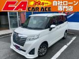 トール