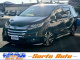オデッセイ Sorte Auto(ソルテオート)（愛媛県伊予市）｜エムジェー