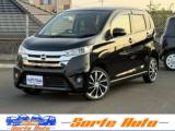 デイズ Sorte Auto(ソルテオート)（愛媛県伊予市）｜エムジェー