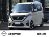 ルークス 愛媛日産自動車(株)カータウン新居浜（愛媛県新居浜市）｜エムジェー