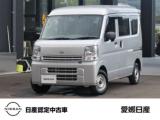 クリッパー 愛媛日産自動車(株)カータウン新居浜（愛媛県新居浜市）｜エムジェー