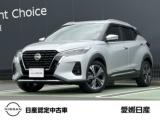 キックス 愛媛日産自動車(株)カータウン新居浜（愛媛県新居浜市）｜エムジェー