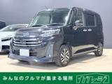 トール