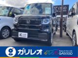 N-BOX ガリレオ重信店（愛媛県東温市）｜エムジェー