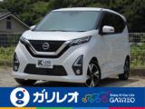 デイズ