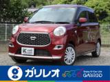 キャスト ガリレオ谷町店（愛媛県松山市）｜エムジェー