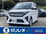 ムーヴ ガリレオ谷町店（愛媛県松山市）｜エムジェー