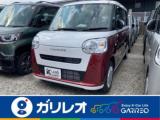 ムーヴキャンバス ガリレオ谷町店（愛媛県松山市）｜エムジェー